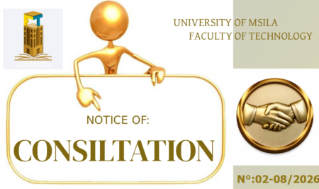 الإعلان عن الإستشارات  02,03,04,05,06,07,08 سنة 2026