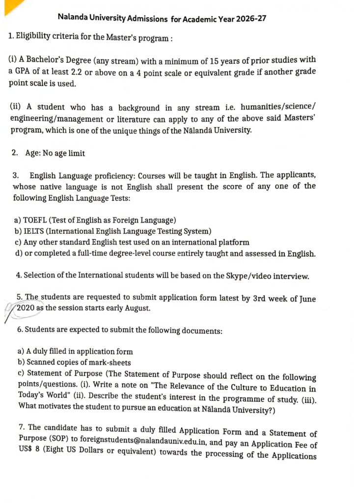 الترشح للدراسة في الهند