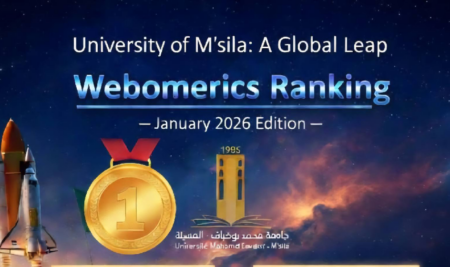 تكريم لجان المرئية على مستوى الكليات والمعهدين.