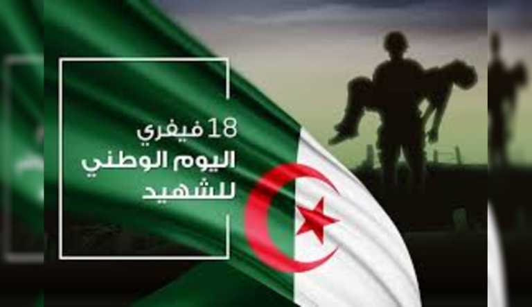 إحياء اليوم الوطني للشهيد بين كليات جامعة محمد بوضياف المسيلة