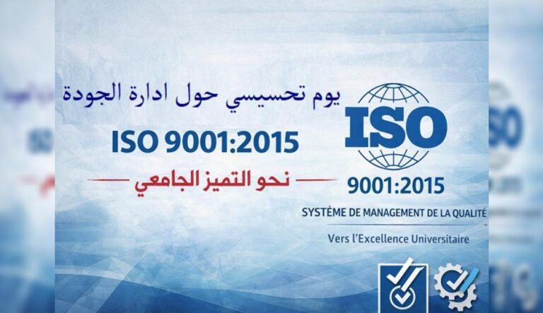 Iso 9001-2015