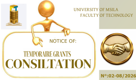 الإعلان عن المنح المؤقت للإستشارات  02,03,04,05,06,07,08 سنة 2026