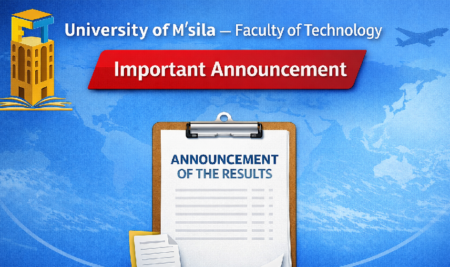 نتائج الطعون الخاصة بالتربص قصير المدى بالخارج سنة 2026