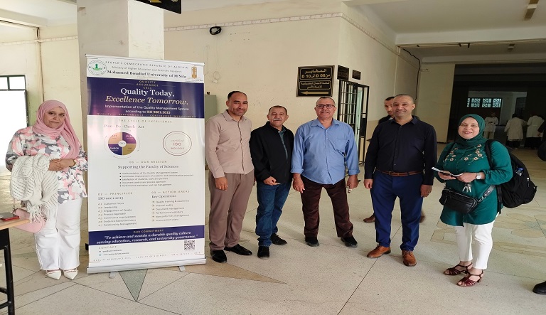 يوماً تحسيسياً حول نظام إدارة الجودة وفق معيار ISO 9001:2015، تحت شعار: