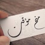 منح مؤقت كلية العلوم