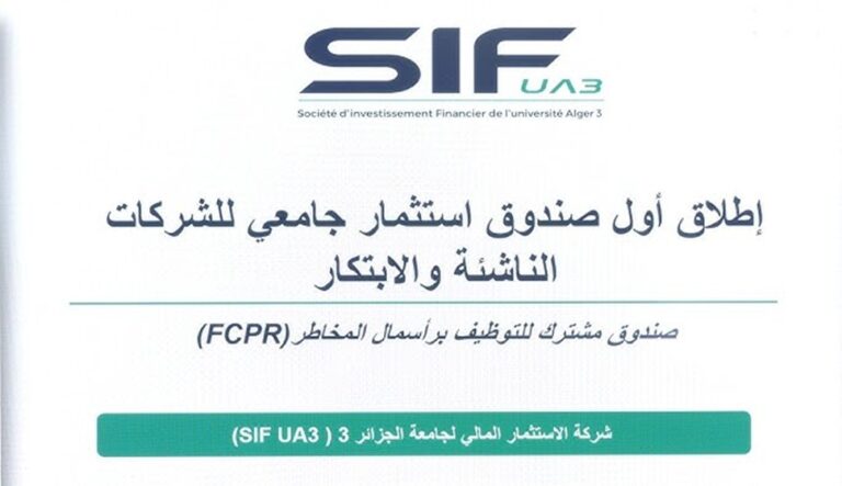 https://www.univ-msila.dz/site/?p=139008&preview=true