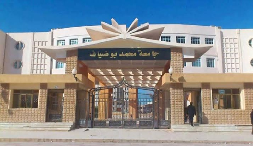 https://www.univ-msila.dz/site/?p=139709&preview=true