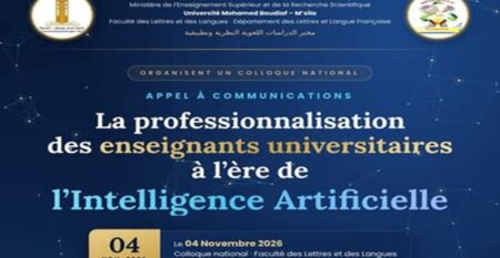 794725593_1760229815167012_6888261663897653962_n https://www.univ-msila.dz/site/?post_type=tp_event&p=145109&preview=true