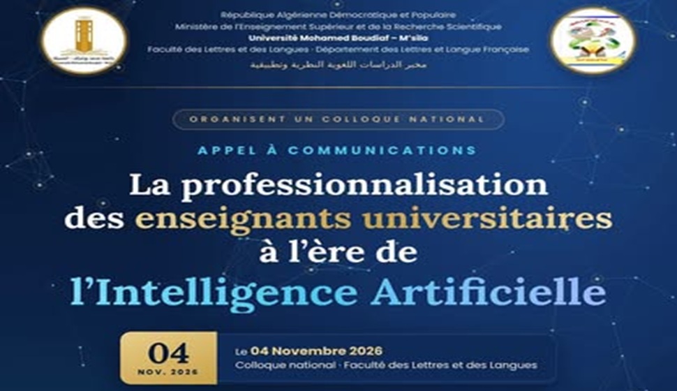 https://www.univ-msila.dz/site/?post_type=tp_event&p=145109&preview=true