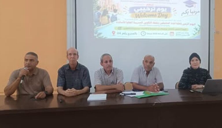 https://www.univ-msila.dz/site/?p=145884&preview=true