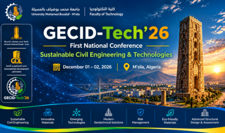 إعلان عن الملتقى الوطني GECID-Tech’26