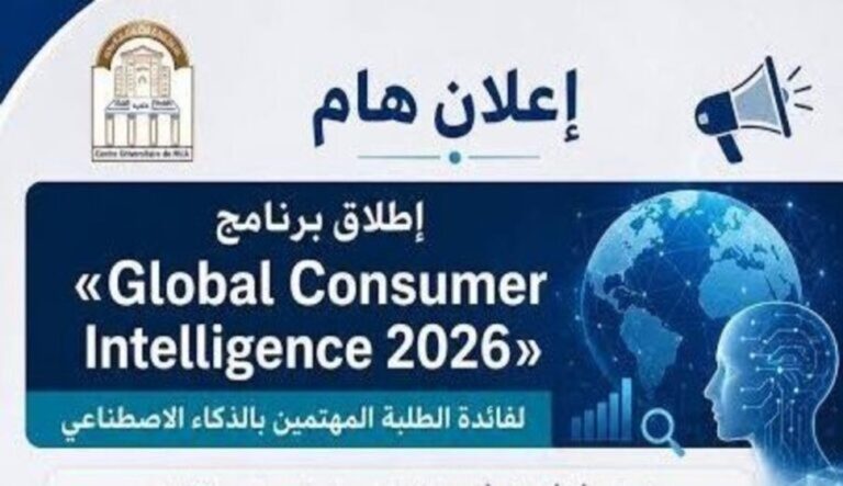 https://www.univ-msila.dz/site/?p=143177&preview=true