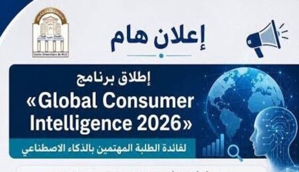 https://www.univ-msila.dz/site/?p=143177&preview=true