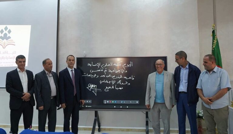 https://www.univ-msila.dz/site/?p=148269&preview=true